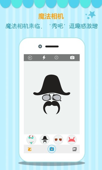 相集原版图4