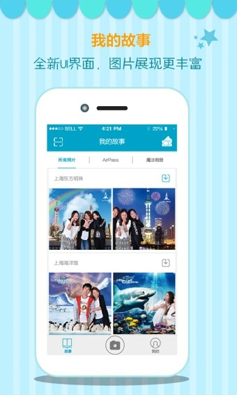 相集原版图2