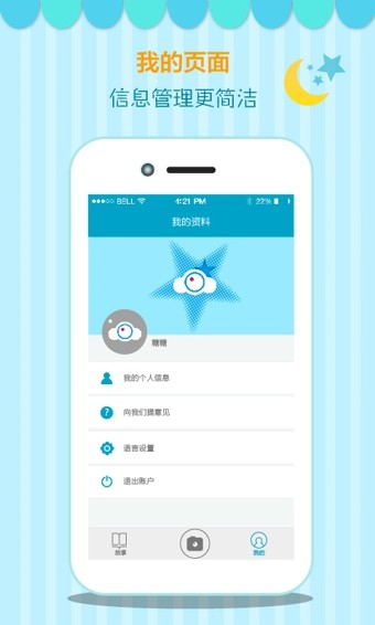 相集原版图1