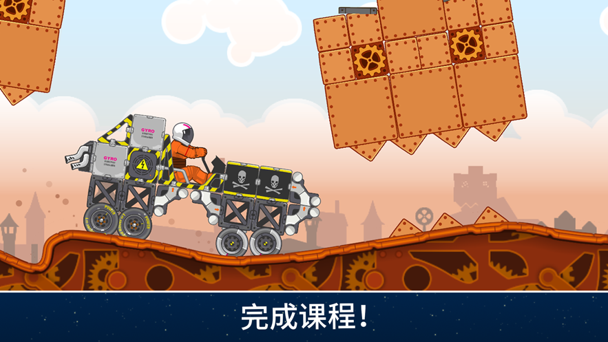 暴爽疯狂赛车国际版