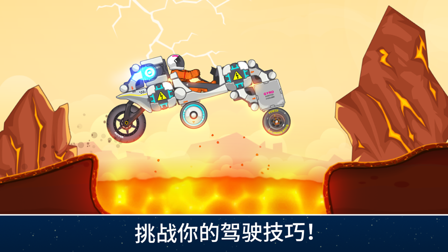 暴爽疯狂赛车国际版
