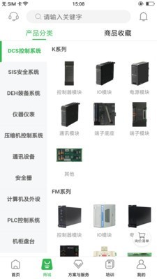 方寸智服免费原版图2