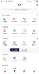 i晋马图3