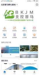 i晋马图2