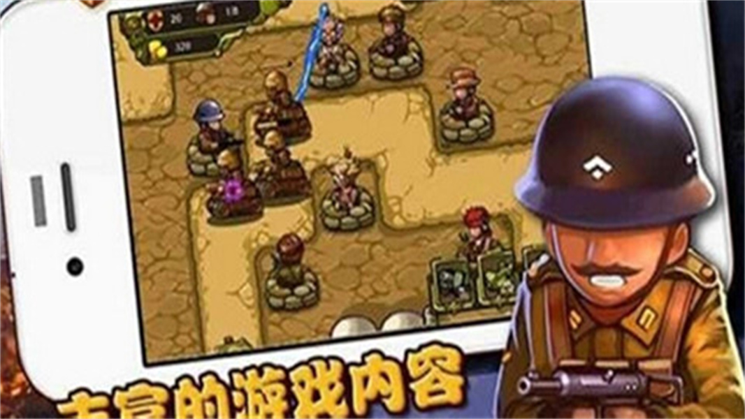 血战太平洋中文版(1)