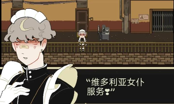 了不起的女仆中文版图5