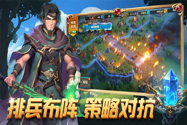 排兵布阵(5)