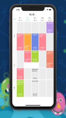掌上吾理手机免费版图3