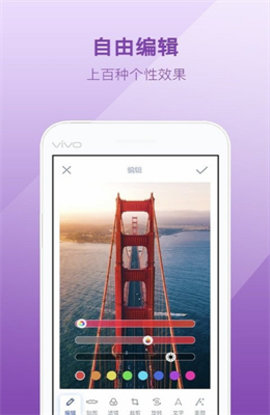 轻丽颜相机安卓直装版图2