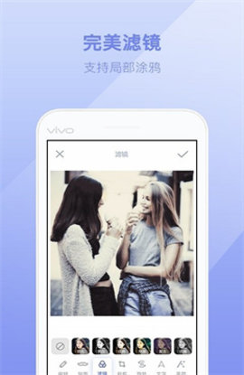 轻丽颜相机安卓直装版图1