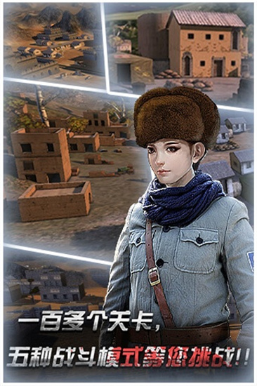 二炮手(2)
