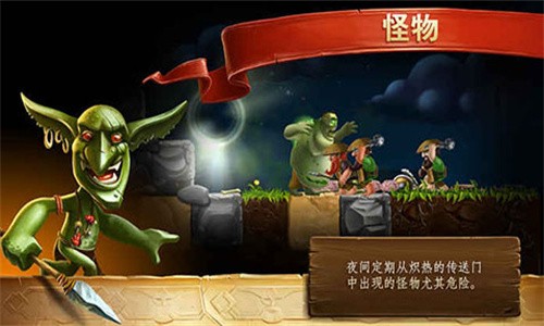 打造世界手机版(3)