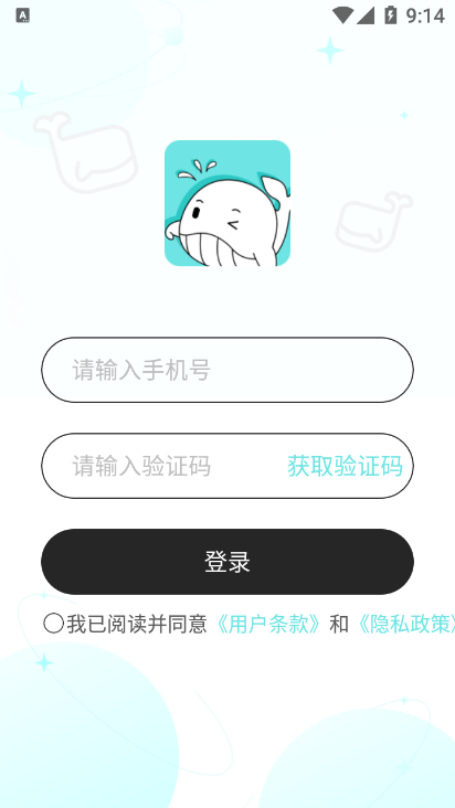 iuv安卓版(2)