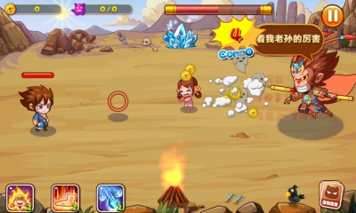 降魔西游
