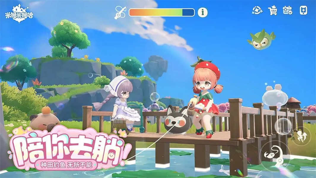 米姆米姆哈中文版(4)
