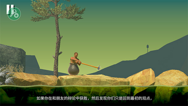 和班尼特福迪一起攻克难关国际版(4)