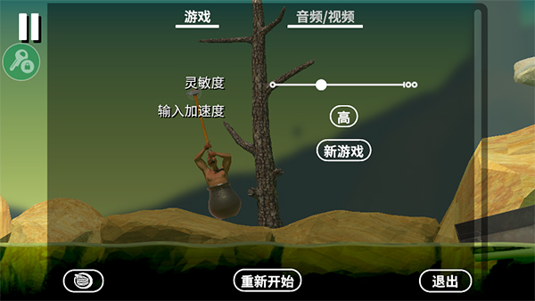 和班尼特福迪一起攻克难关国际版(1)