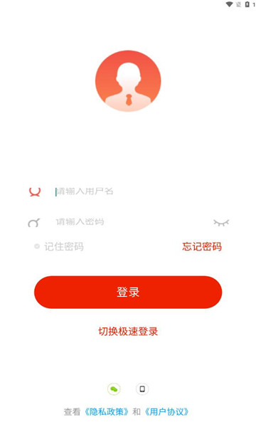 云上丹桂官方最新版图1