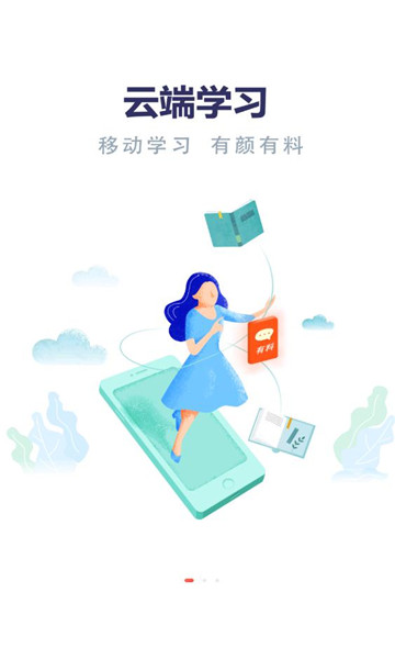 云上丹桂官方最新版图3