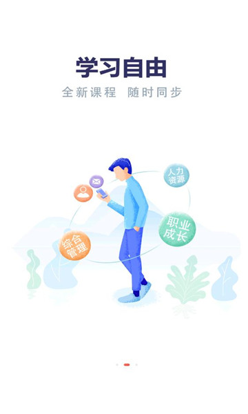 云上丹桂官方最新版图2