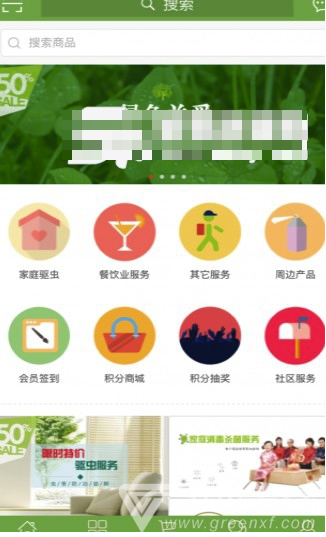 百利洁(快速上货购物)安卓最新版