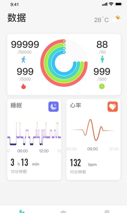 SKG健康预警最新免费版图3