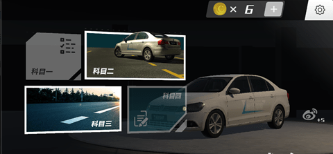 疯狂考驾照手机最新版图2