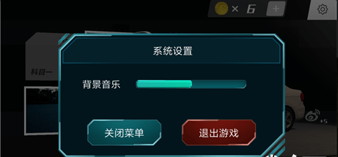 疯狂考驾照手机最新版图4