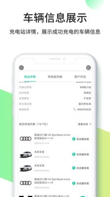 优易充无广告版图5