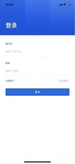 互助家园官方版图3