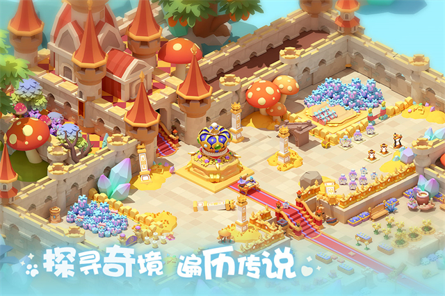 珍珠海大冒险安卓版图2