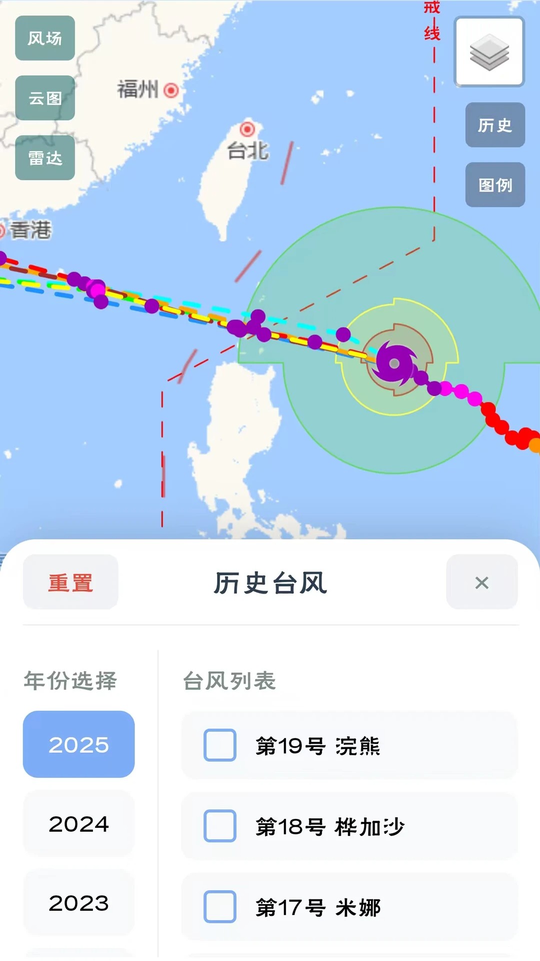 台风路径查询2026通用版图1