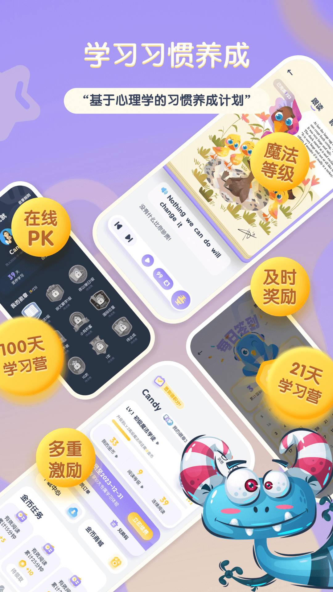 阶梯绘本阅读通用版图1