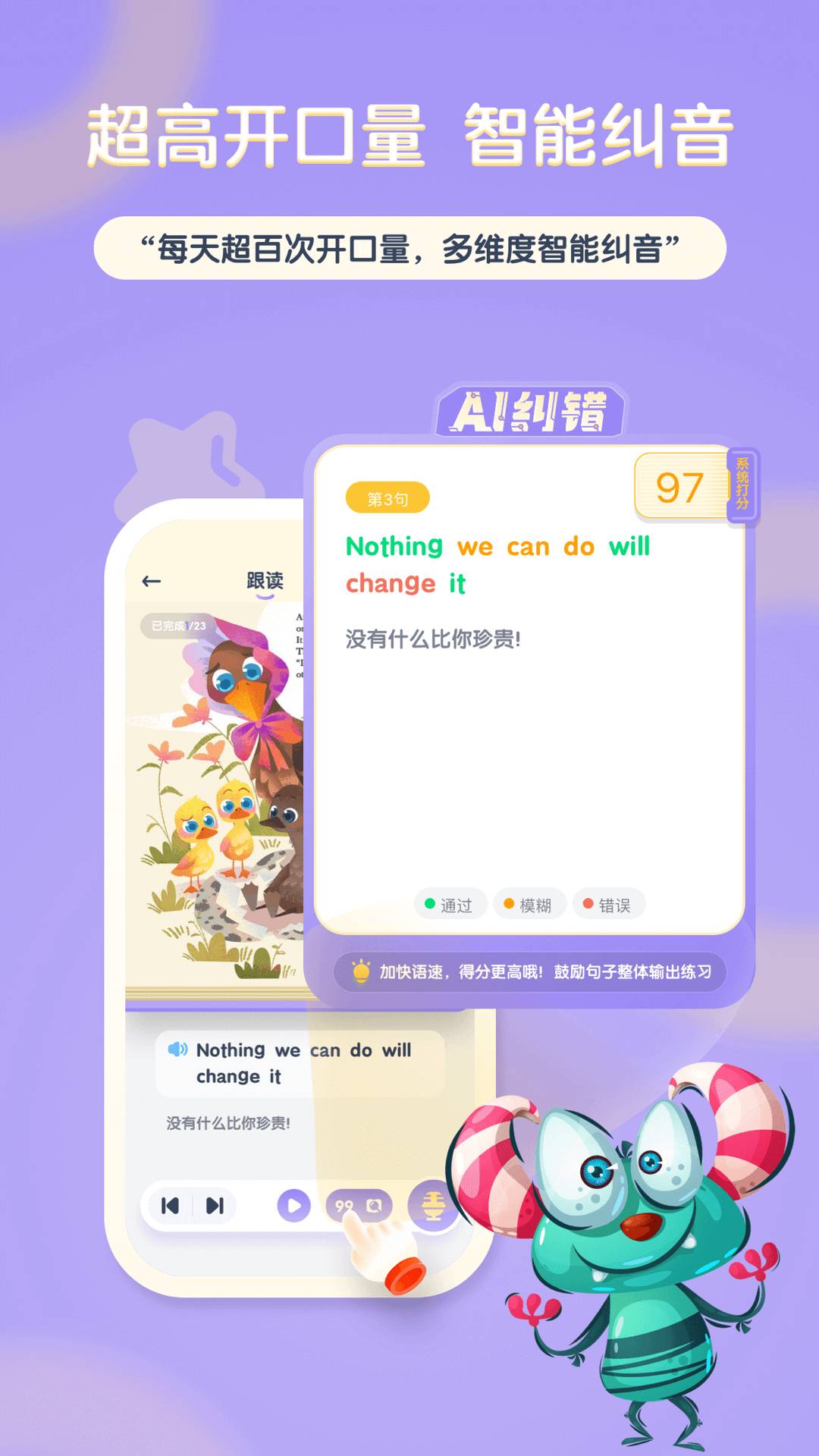 阶梯绘本阅读2026官方正版图2