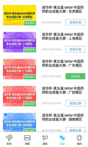 方刻无广告版图2
