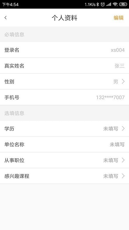 F+学院原版图3