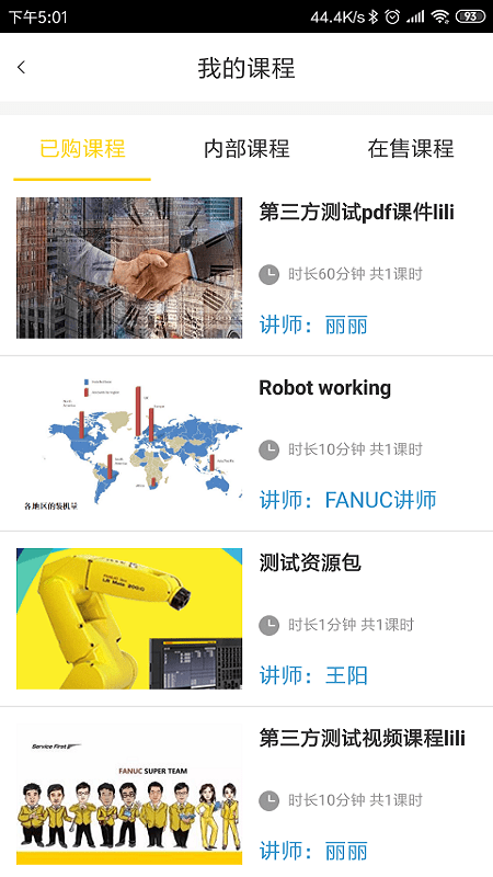 F+学院原版图2
