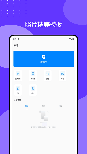 2345万能看图王纯净版图2
