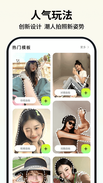 新绘手机版
