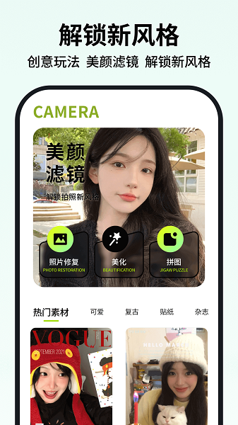 新绘最新免费版图2