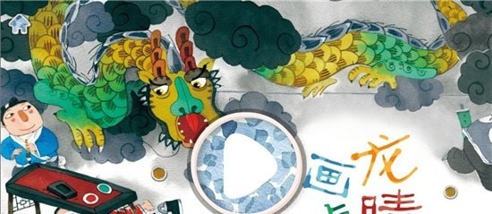 康康小管家安卓版图1