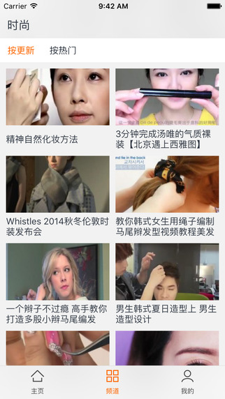 极品影视安卓直装版图2