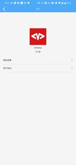 MActive安卓免费版图3