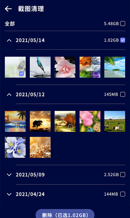 游戏截图