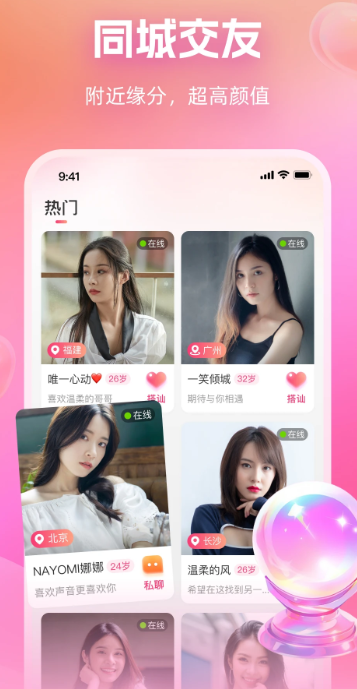 附近畅谈(3)