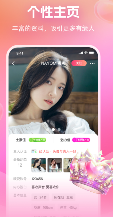 附近畅谈(4)