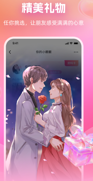 附近畅谈(1)