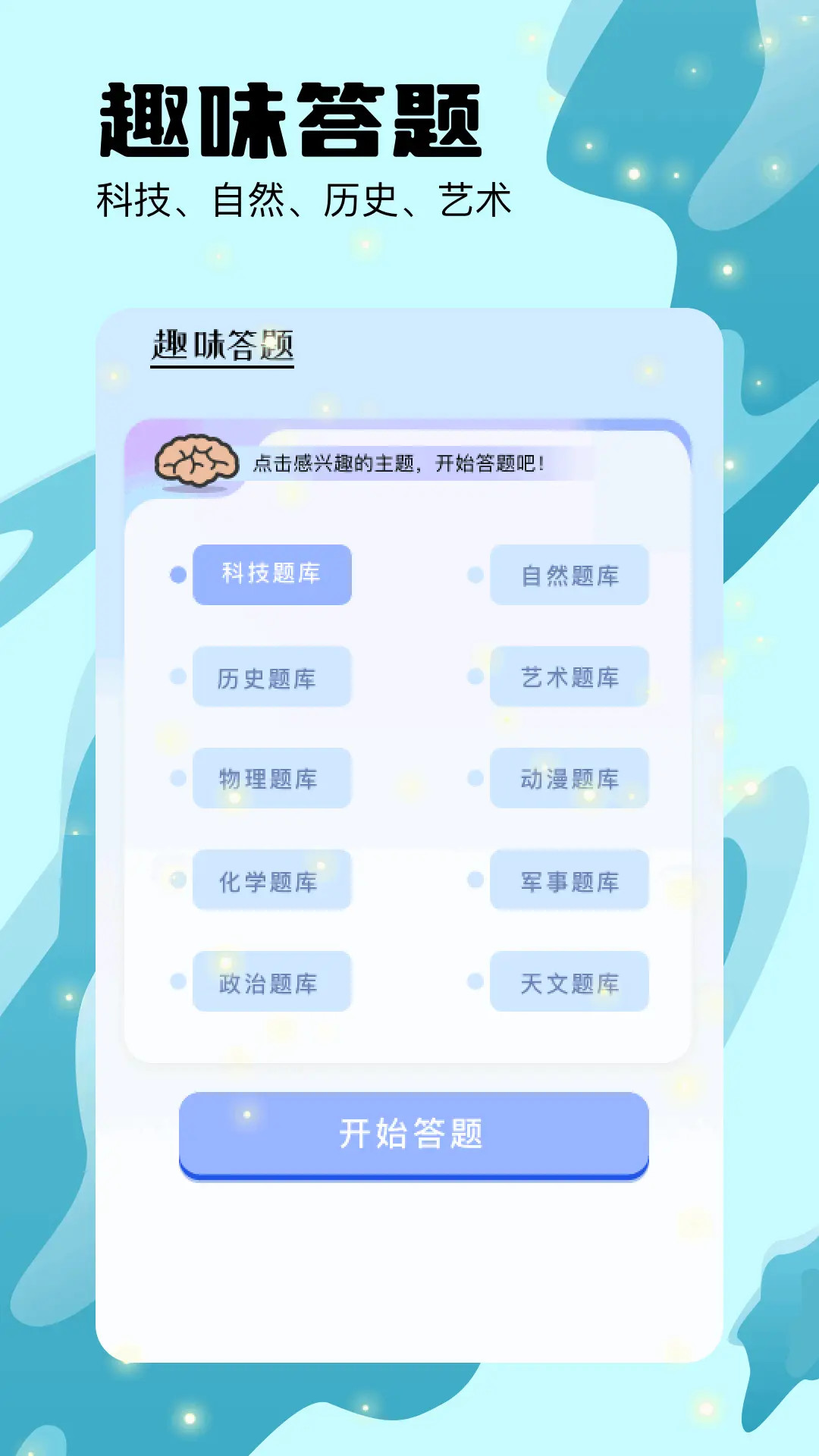 猫番阅读器安卓版图2