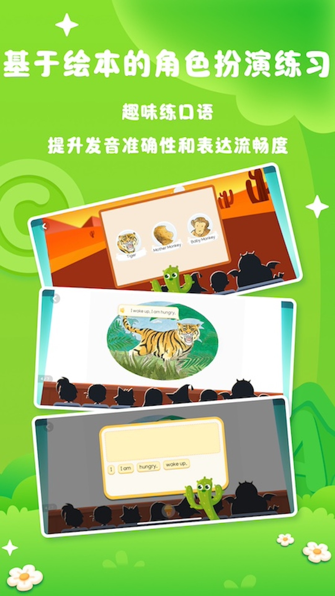 阅读大冒险图5