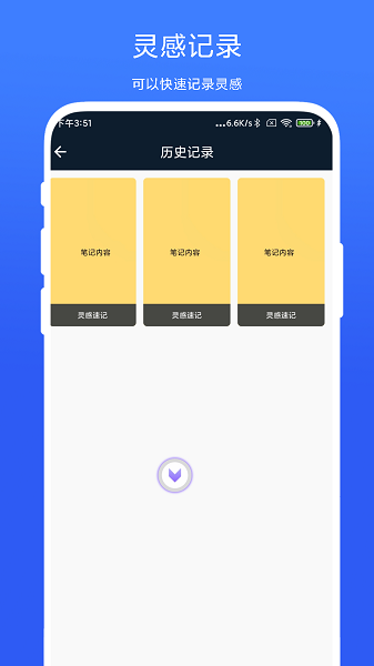 智能悬浮球老版图4